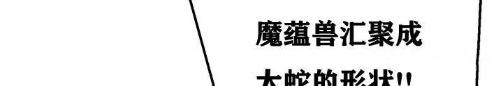 重生士兵的雌性征服日誌!-第38話 - 图片 36