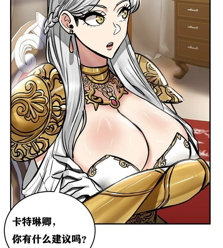 重生士兵的雌性征服日誌!-第38話 - 图片 41
