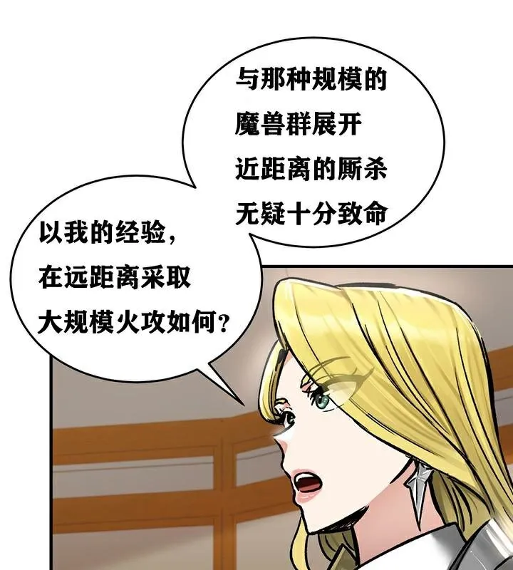 重生士兵的雌性征服日誌!-第38話 - 图片 43