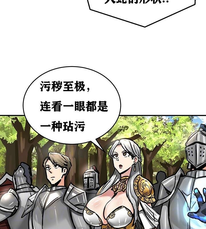 重生士兵的雌性征服日誌!第38話