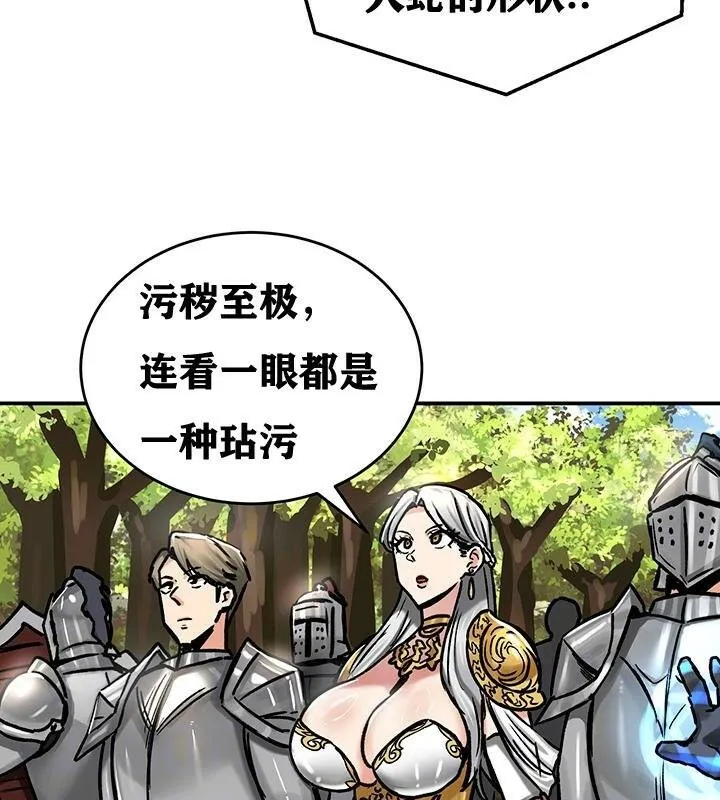 重生士兵的雌性征服日誌!第38話