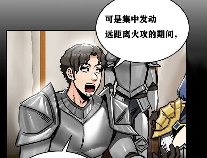 重生士兵的雌性征服日誌!第38話