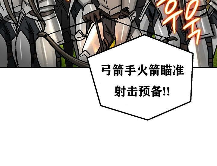 重生士兵的雌性征服日誌!第38話