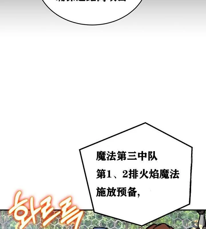重生士兵的雌性征服日誌!-第38話 - 图片 50