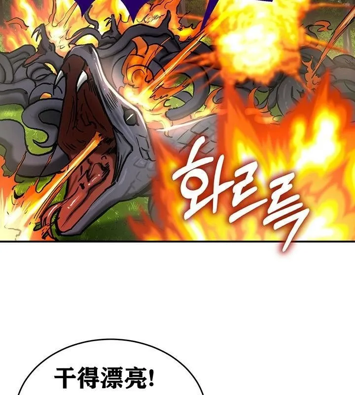 重生士兵的雌性征服日誌!-第38話 - 图片 61
