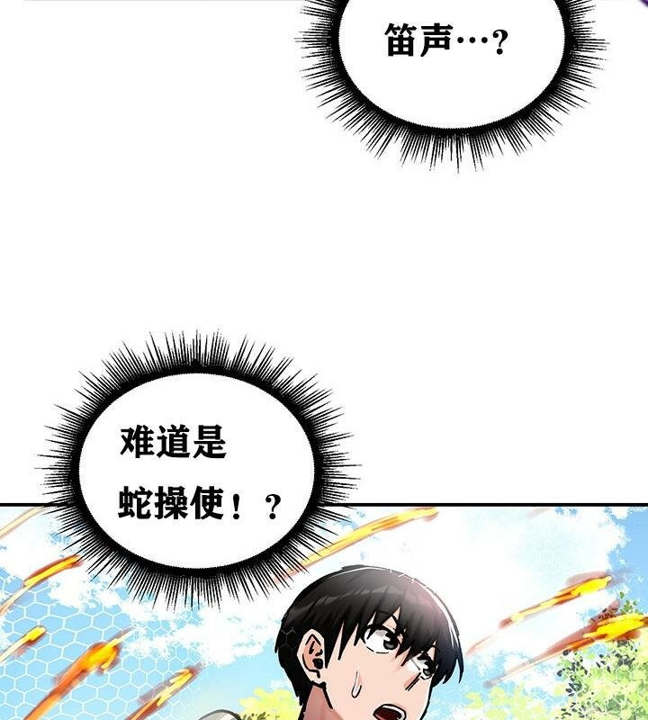 重生士兵的雌性征服日誌!第38話