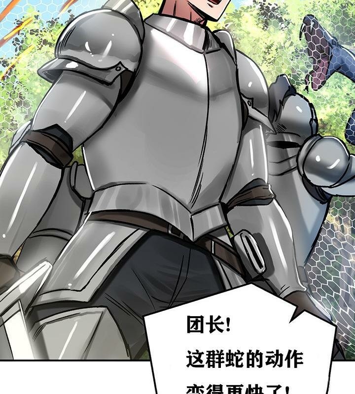 重生士兵的雌性征服日誌!第38話