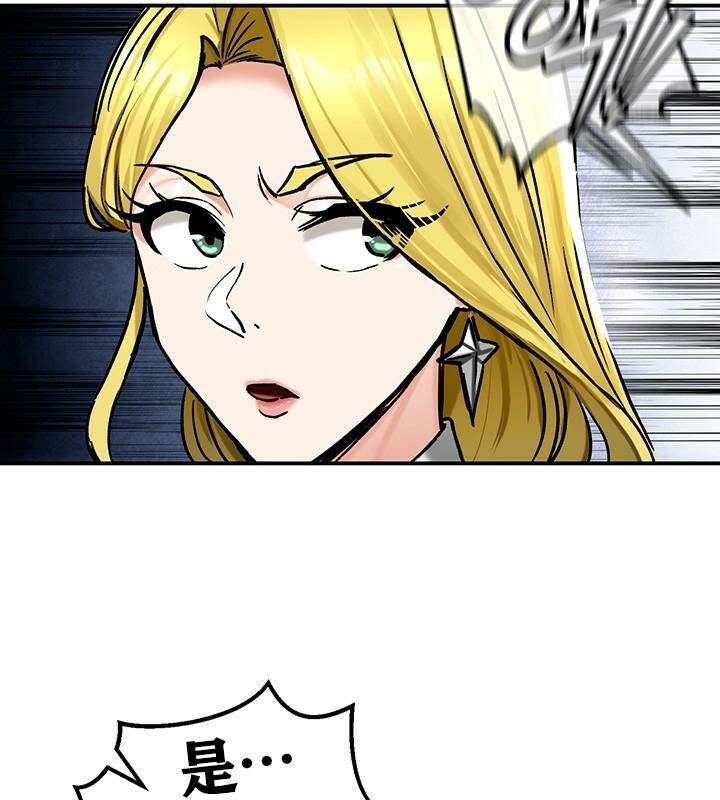 重生士兵的雌性征服日誌!第38话