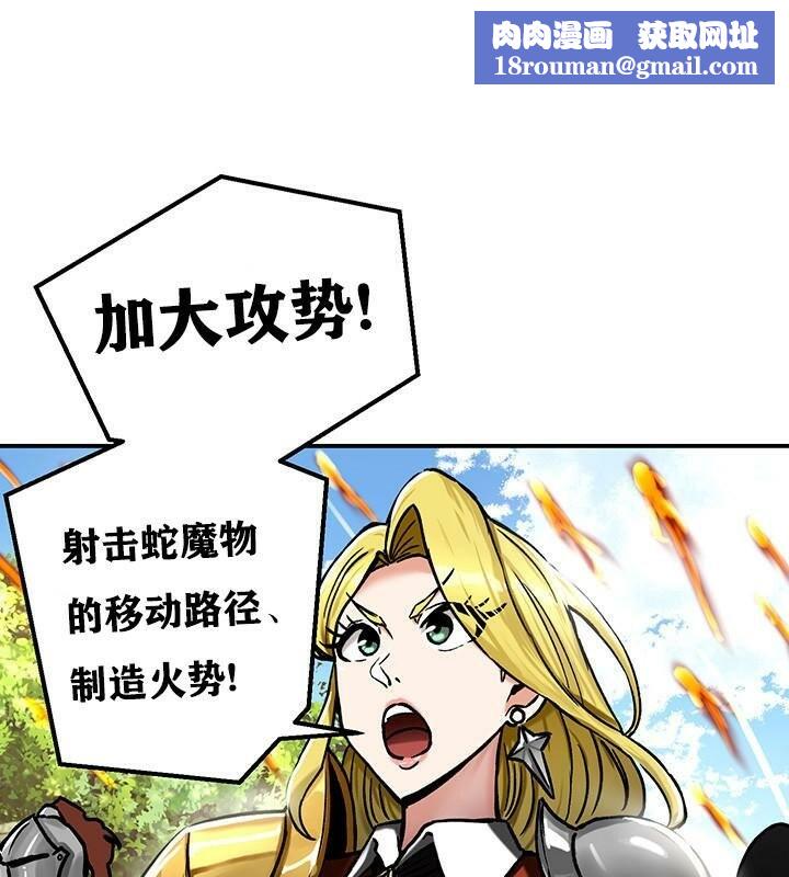 重生士兵的雌性征服日誌!第38话