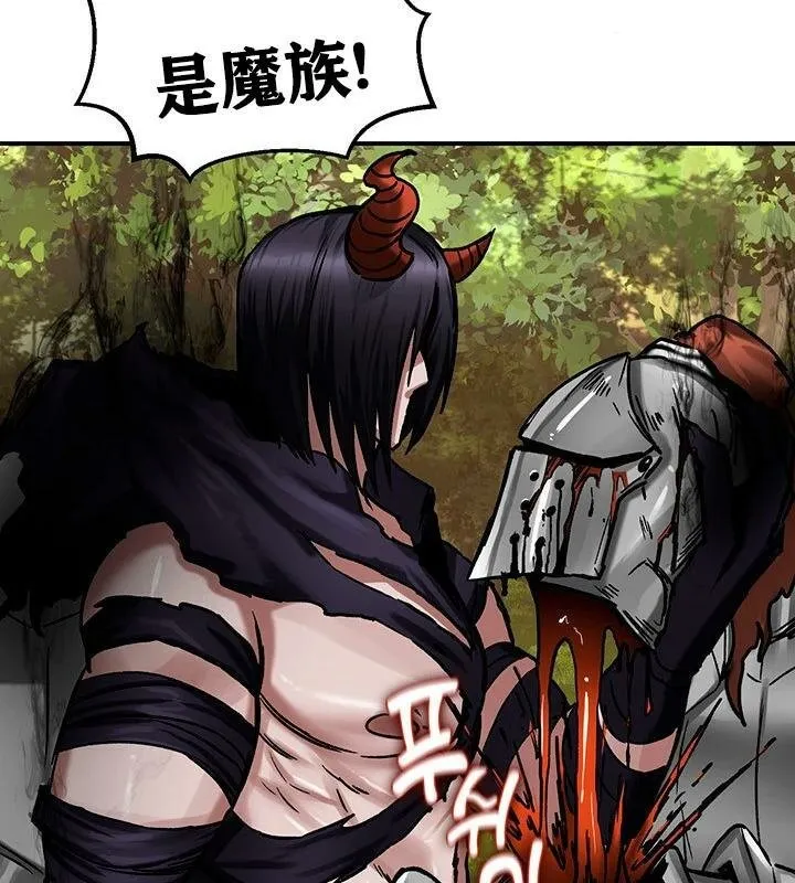 重生士兵的雌性征服日誌!-第38話 - 图片 71