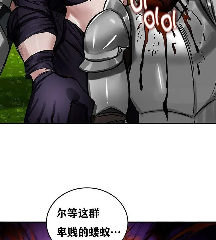 重生士兵的雌性征服日誌!-第38話 - 图片 72