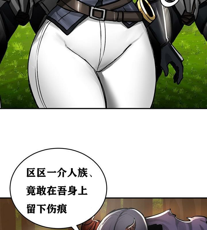 重生士兵的雌性征服日誌!第38話