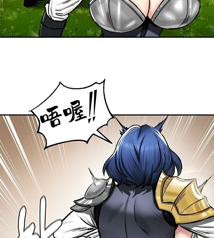 重生士兵的雌性征服日誌!第38話