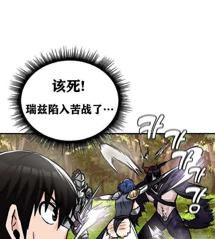 重生士兵的雌性征服日誌!-第38話 - 图片 93