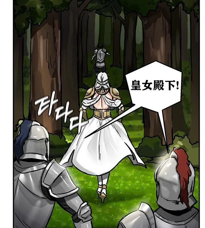 重生士兵的雌性征服日誌!-第38話 - 图片 99