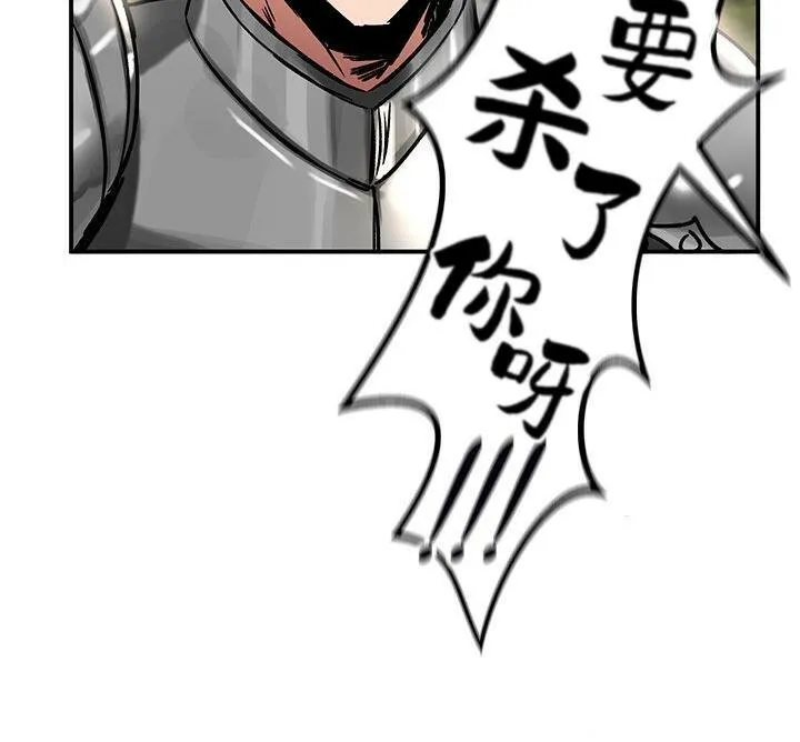 重生士兵的雌性征服日誌!-第38話 - 图片 110
