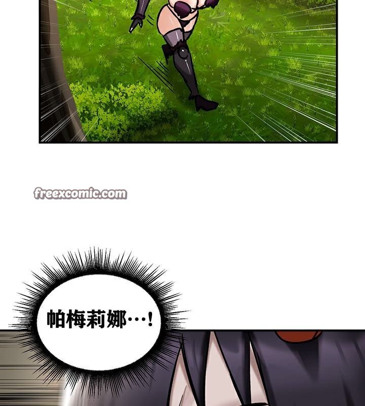 重生士兵的雌性征服日誌!第38話