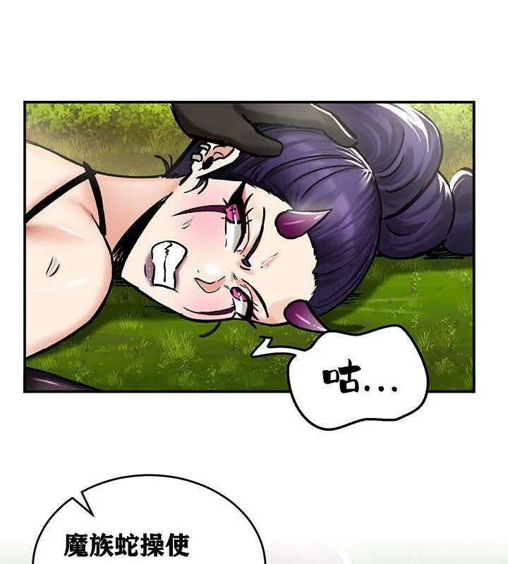重生士兵的雌性征服日誌!-第38話 - 图片 130