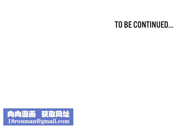 重生士兵的雌性征服日誌!第38话