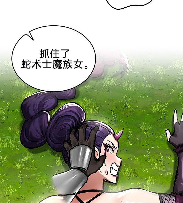 重生士兵的雌性征服日誌!第39话