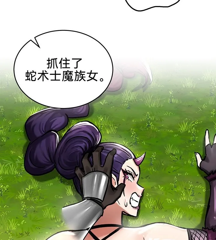 重生士兵的雌性征服日誌!-第39話 - 图片 6