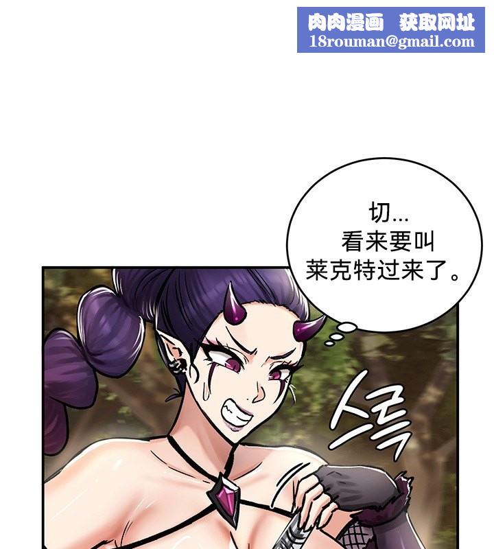 重生士兵的雌性征服日誌!第39話