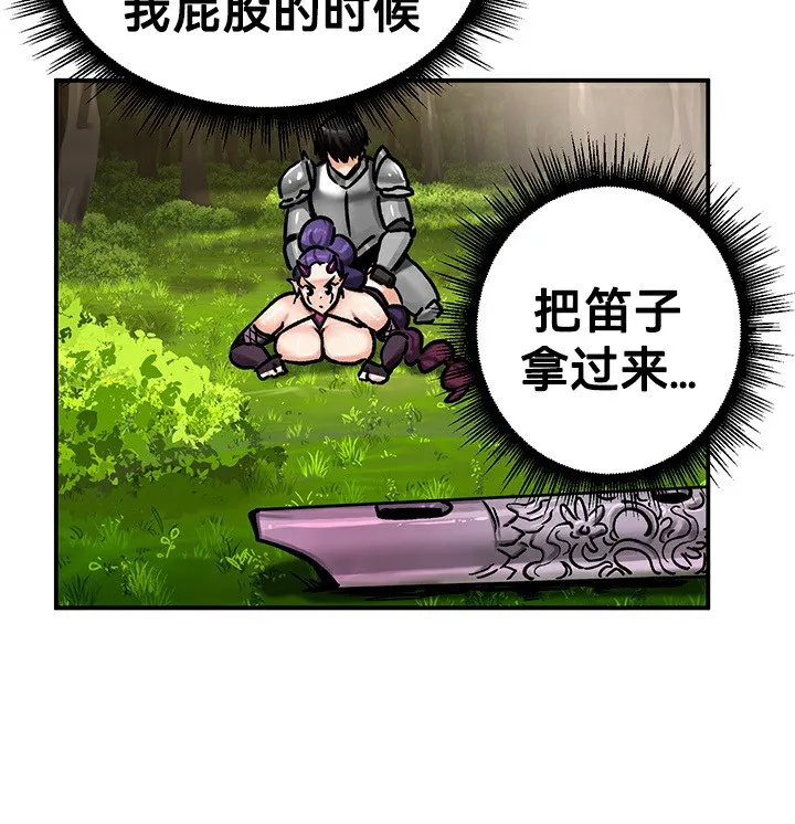 重生士兵的雌性征服日誌!-第39話 - 图片 17