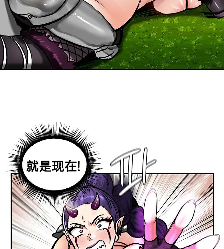 重生士兵的雌性征服日誌!第39話