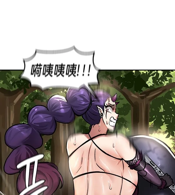重生士兵的雌性征服日誌!-第39話 - 图片 39