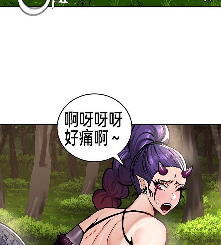 重生士兵的雌性征服日誌!第39话