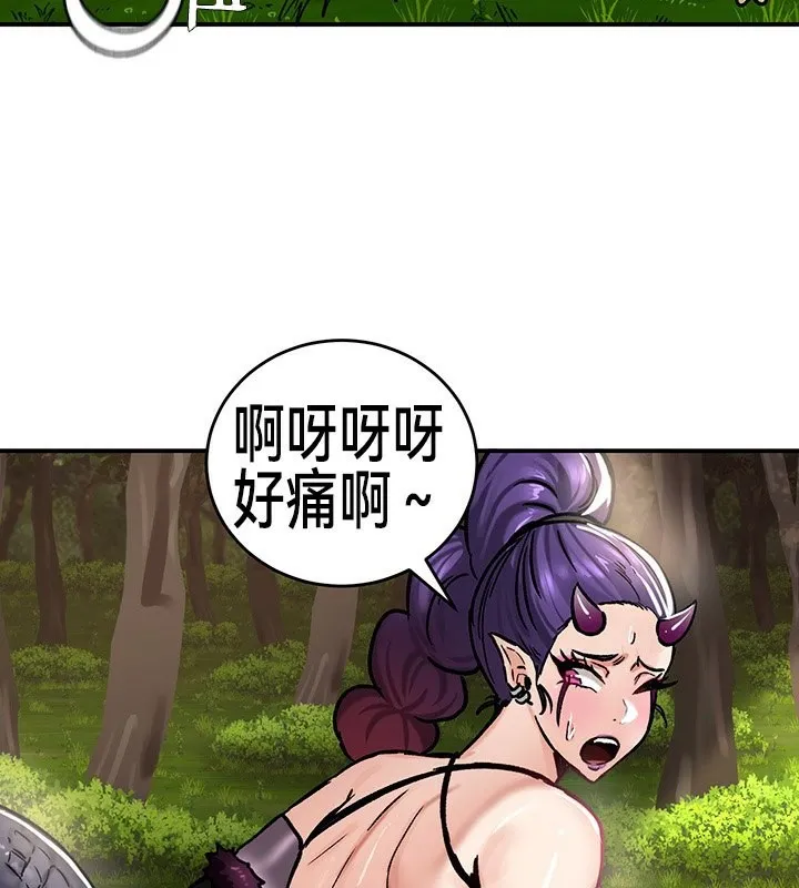 重生士兵的雌性征服日誌!-第39話 - 图片 43