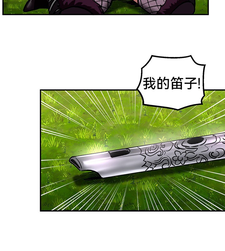 重生士兵的雌性征服日誌!第39話