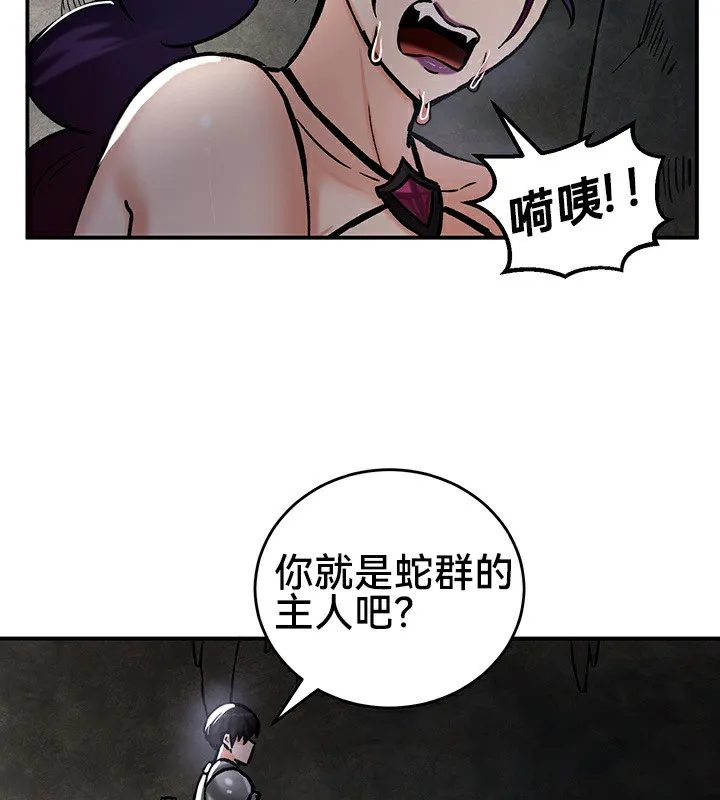重生士兵的雌性征服日誌!-第39話 - 图片 61