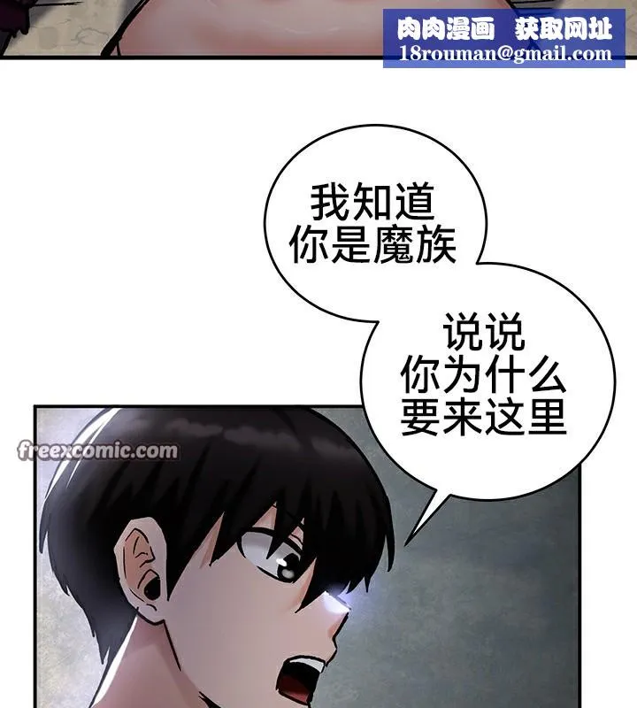 重生士兵的雌性征服日誌!-第39話 - 图片 64