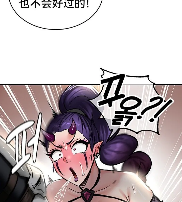 重生士兵的雌性征服日誌!-第39話 - 图片 68