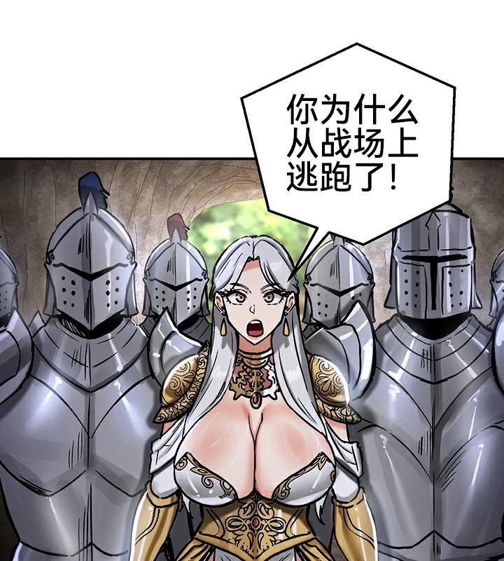 重生士兵的雌性征服日誌!第39話