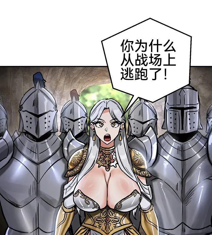 重生士兵的雌性征服日誌!第39話