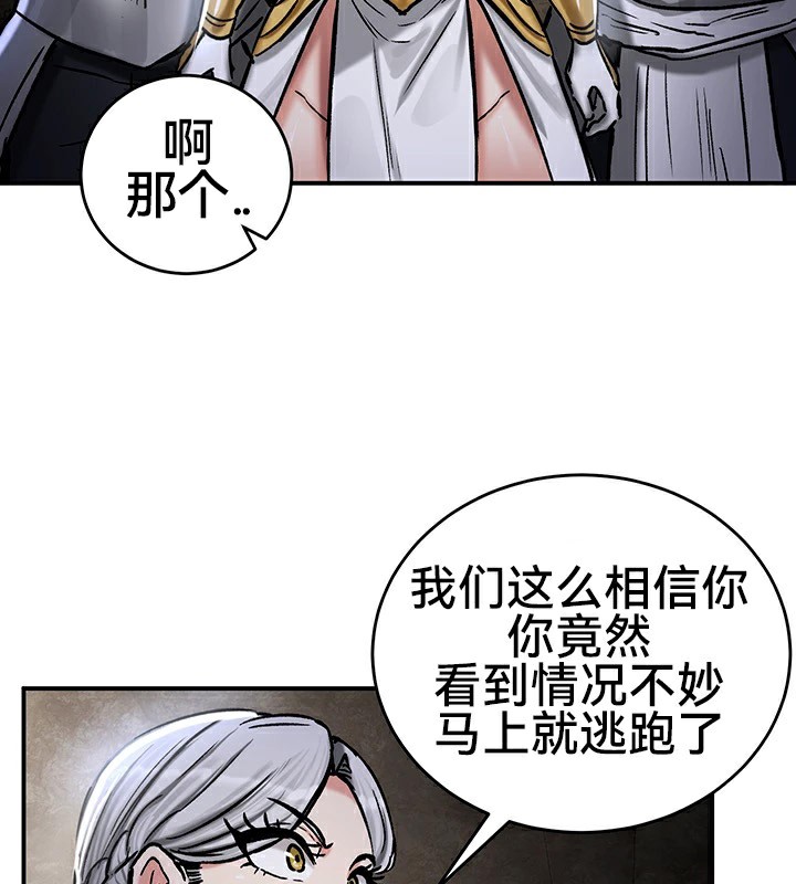 重生士兵的雌性征服日誌!第39话