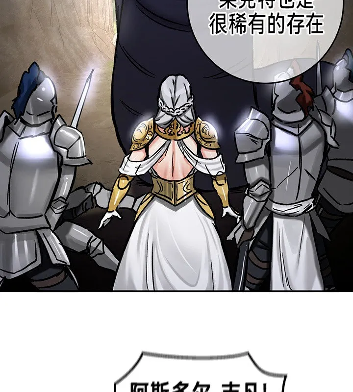 重生士兵的雌性征服日誌!-第39話 - 图片 82