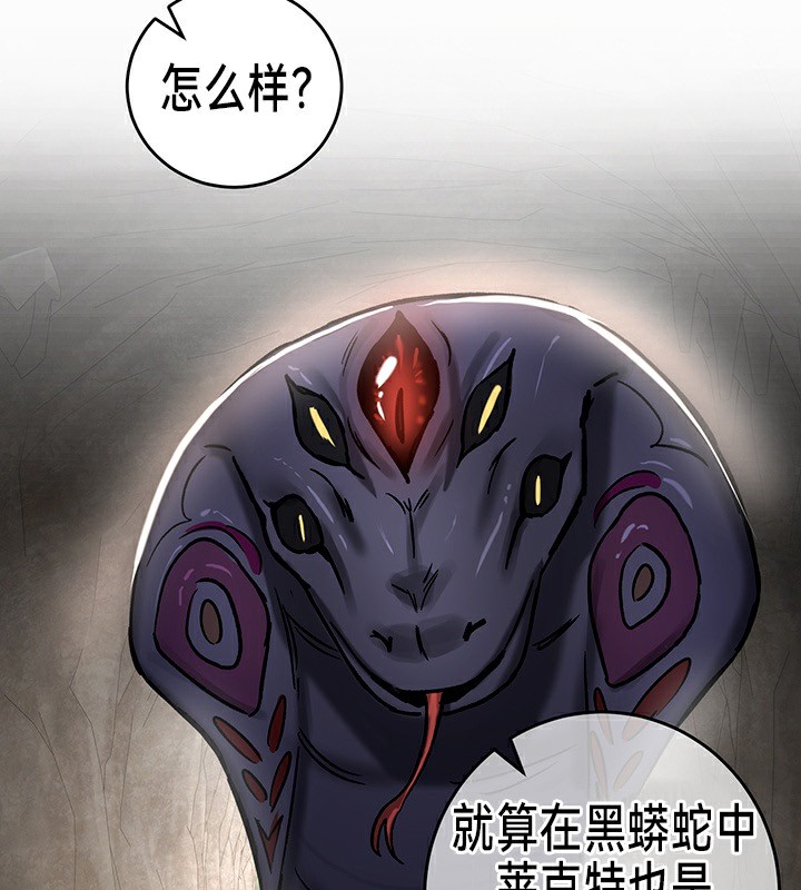 重生士兵的雌性征服日誌!第39話