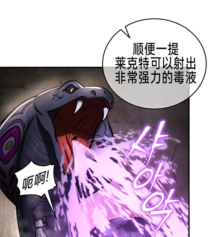 重生士兵的雌性征服日誌!第39話