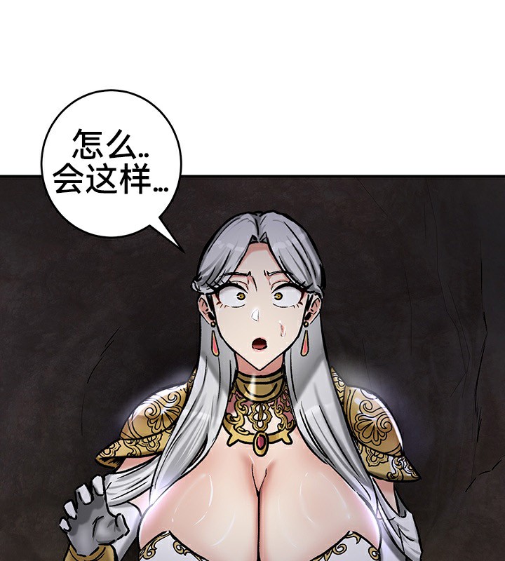 重生士兵的雌性征服日誌!第39話