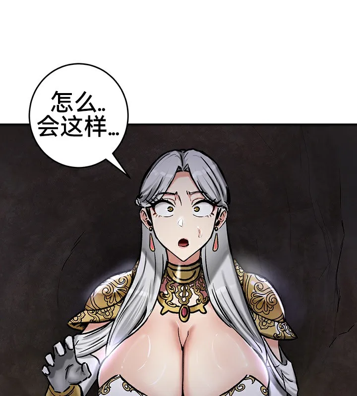 重生士兵的雌性征服日誌!-第39話 - 图片 92