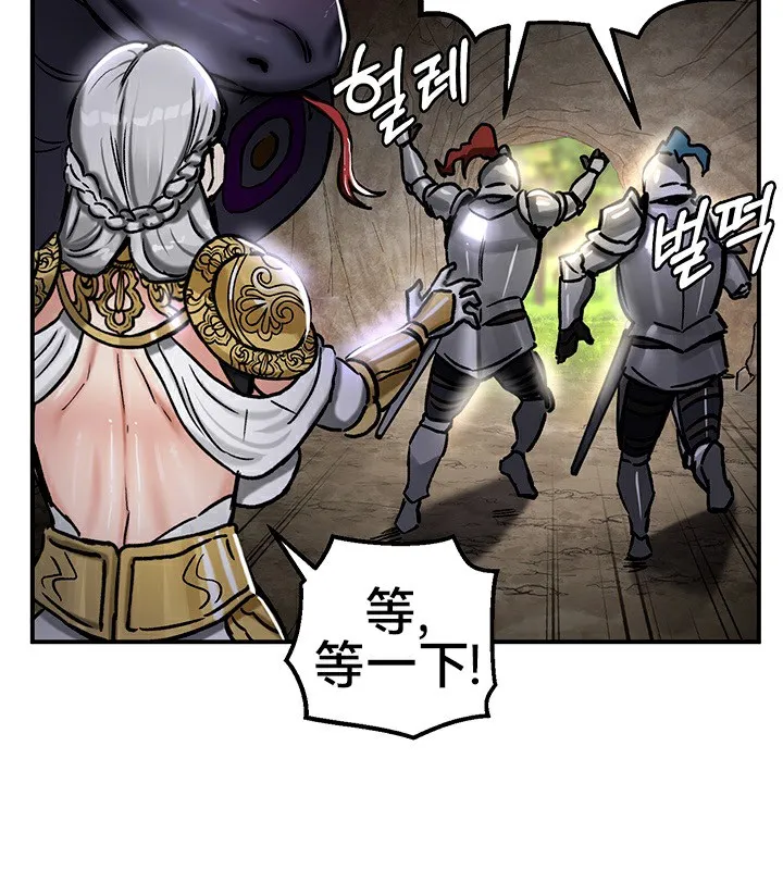 重生士兵的雌性征服日誌!-第39話 - 图片 91