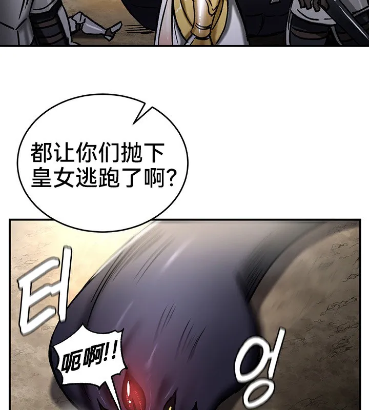 重生士兵的雌性征服日誌!-第39話 - 图片 89