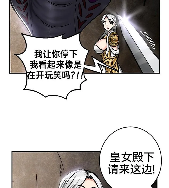 重生士兵的雌性征服日誌!-第39話 - 图片 99