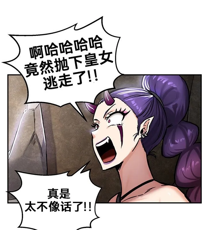 重生士兵的雌性征服日誌!-第39話 - 图片 94