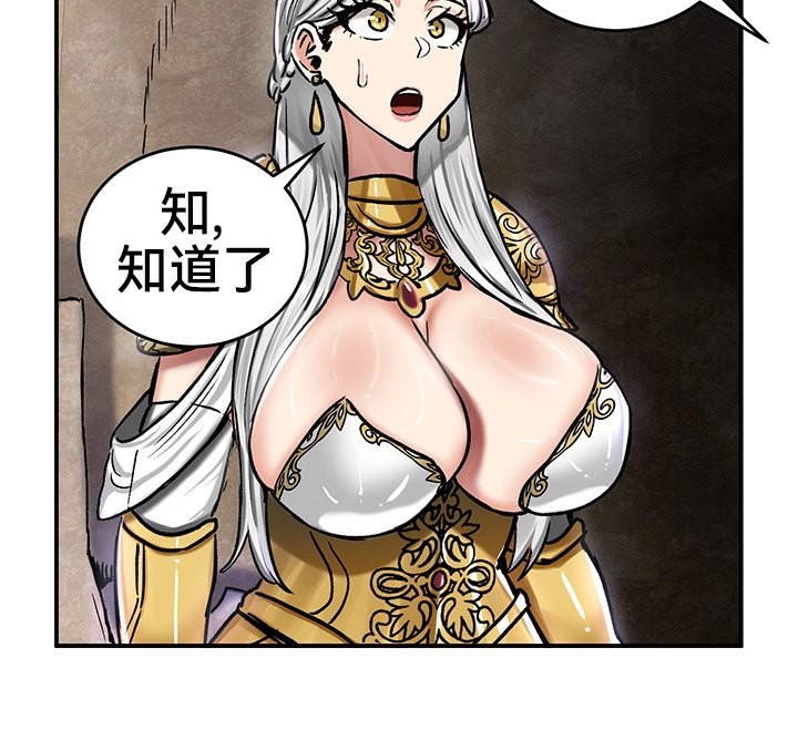 重生士兵的雌性征服日誌!第39话