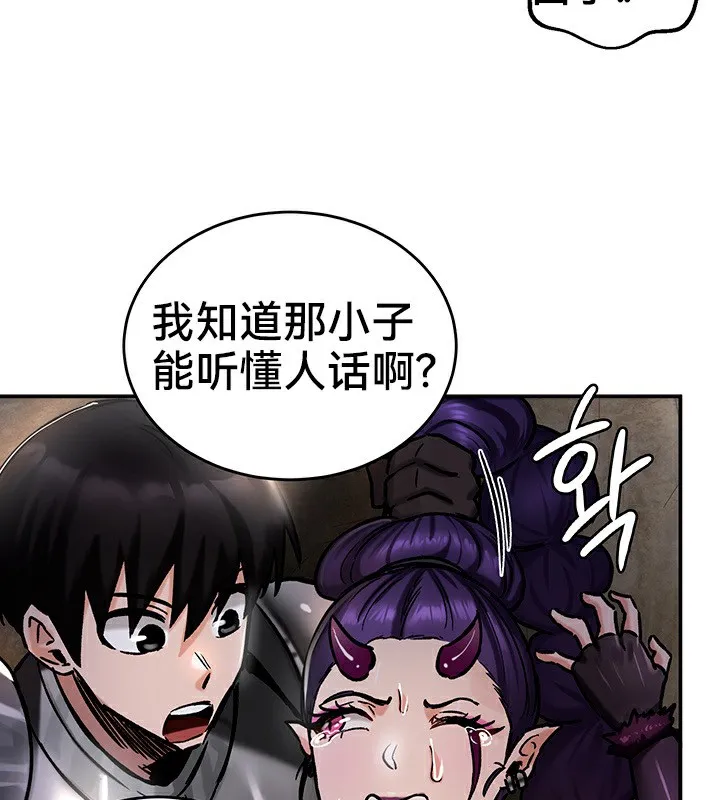 重生士兵的雌性征服日誌!-第39話 - 图片 102