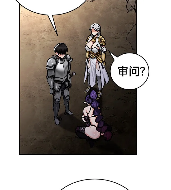 重生士兵的雌性征服日誌!-第39話 - 图片 110